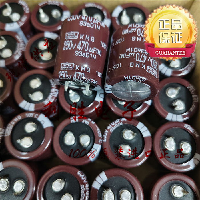 1PCS 470UF 250V ญี่ปุ่นเคมี NCC NCC Capacitor 250V470UF 25 * 30 KMQ