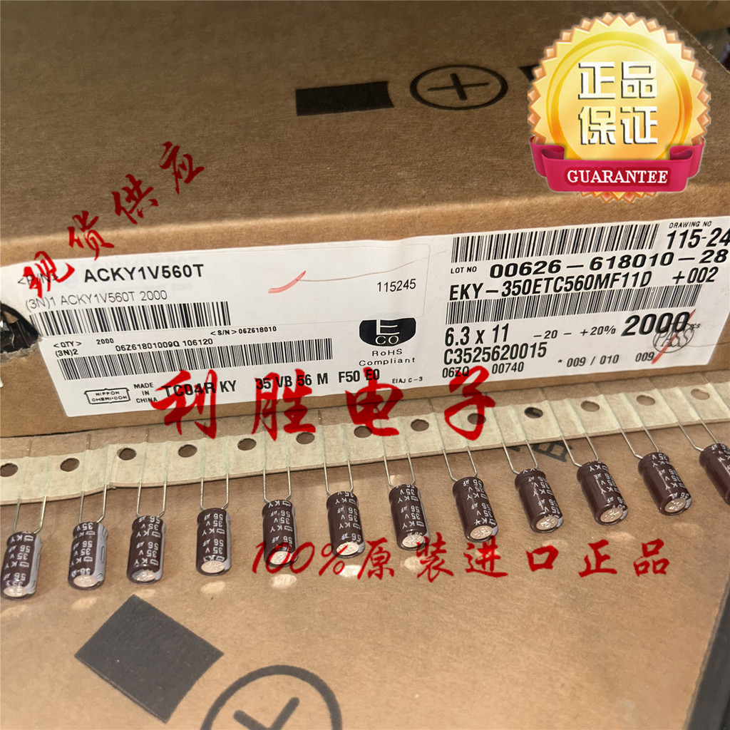 20PCS 56UF 35V ญี่ปุ่น NCC ตัวเก็บประจุไฟฟ้า 35V56UF 6 * 11 KY ความถี่สูงความต้านทานต่ํา