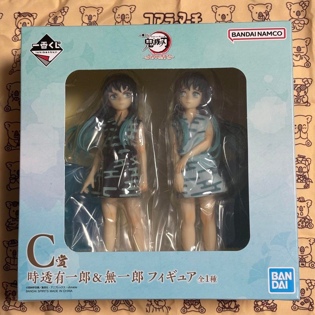 【Direct from Japan】พันธบัตรผู้ฆ่าปีศาจ Ichiban Kuji ของรางวัล Fate C รูป Yuichiro Tokito และ Muichir