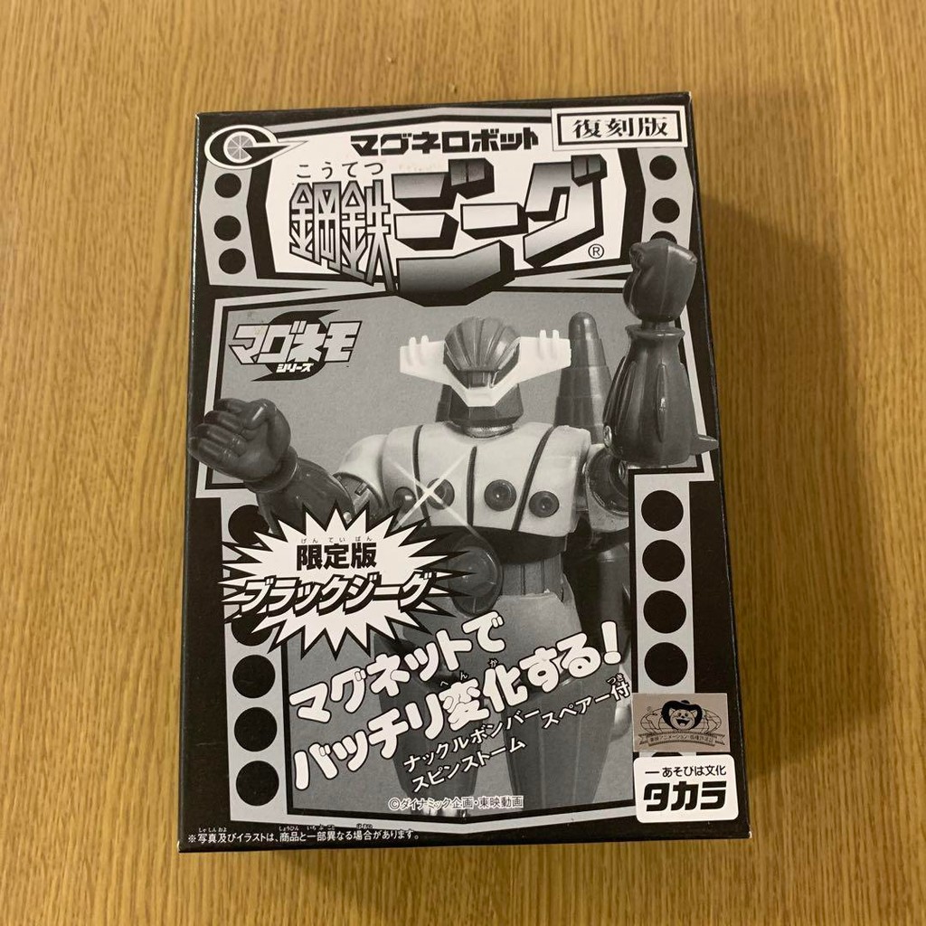 【Direct from Japan】หุ่นยนต์ Steel Jeeg Magne Takara รุ่น Limited Edition สีดำ Jeeg ใหม่【Japan Exclus