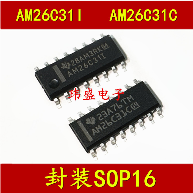 3PCS SOP AM26C31IDR AM26C31I AM26C32IDR SOP16 AM26C32IDR