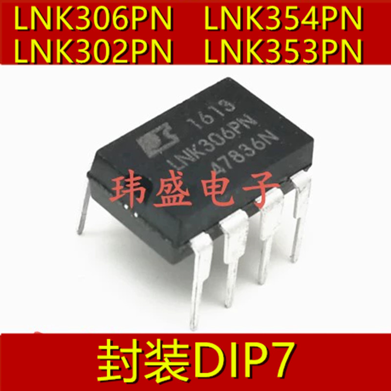 1PCS ใหม่เอี่ยม LNK306PN LNK354PN LNK302PN LNK353PN DIP-7