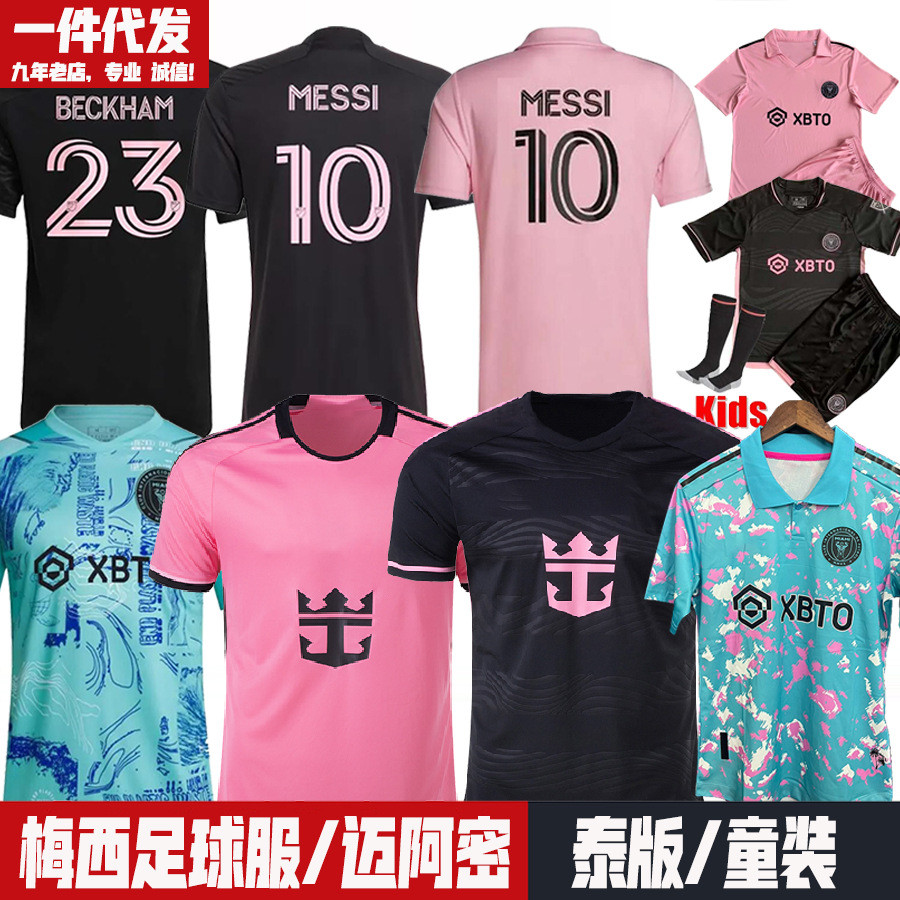 เสื้อฟุตบอล Lionel Messi Inter Miami 2024 เสื้อกีฬาผู้ชาย เสื้อทีม MLS เนื้อผ้าโมดอล ไซส์ S-4XL และเ