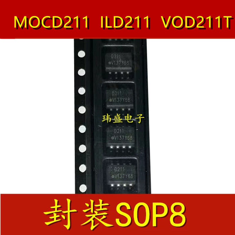 2PCS ILD211T MOCD211 VOD211T SOP-8P SOP ทรานซิสเตอร์เอาต์พุต Optoelectric Coupler