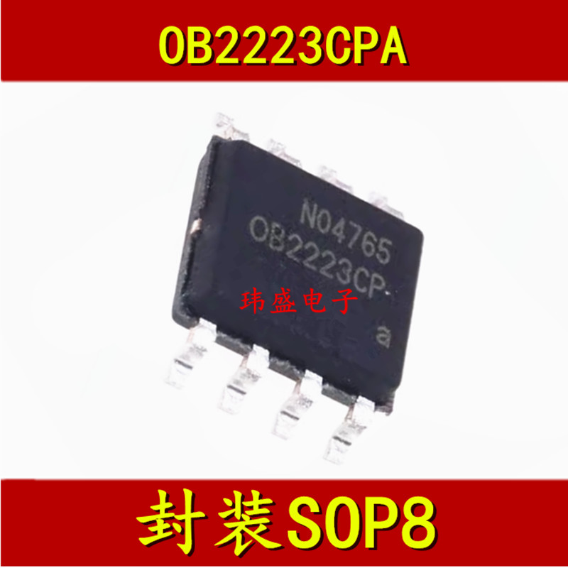 3PCS Original OB2223 OB2223CP OB2223CPA 电池 SOP-8