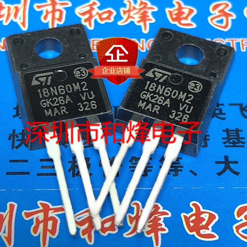 3PCS Original 18N60M2 STF18N60M2 现货 TO-220F 650V 13A 实图