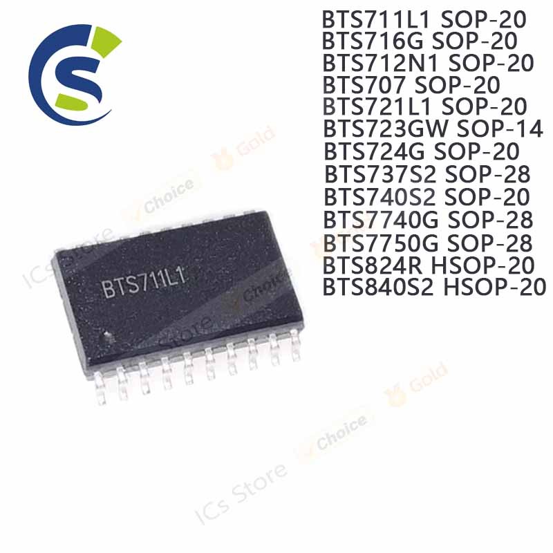 1PCS 100% ใหม่ BTS711L1 BTS716G BTS712N1 BTS707 BTS721L1 BTS723GW BTS724G BTS737S2 BTS740S2 BTS7740G