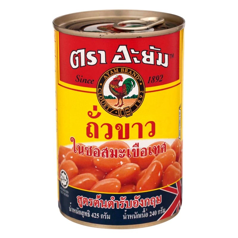 AYAM อะยัมถั่วขาวในซอสมะเขือเทศสูตรต้นตำรับอังกฤษ 425กรัม [9556041661881]