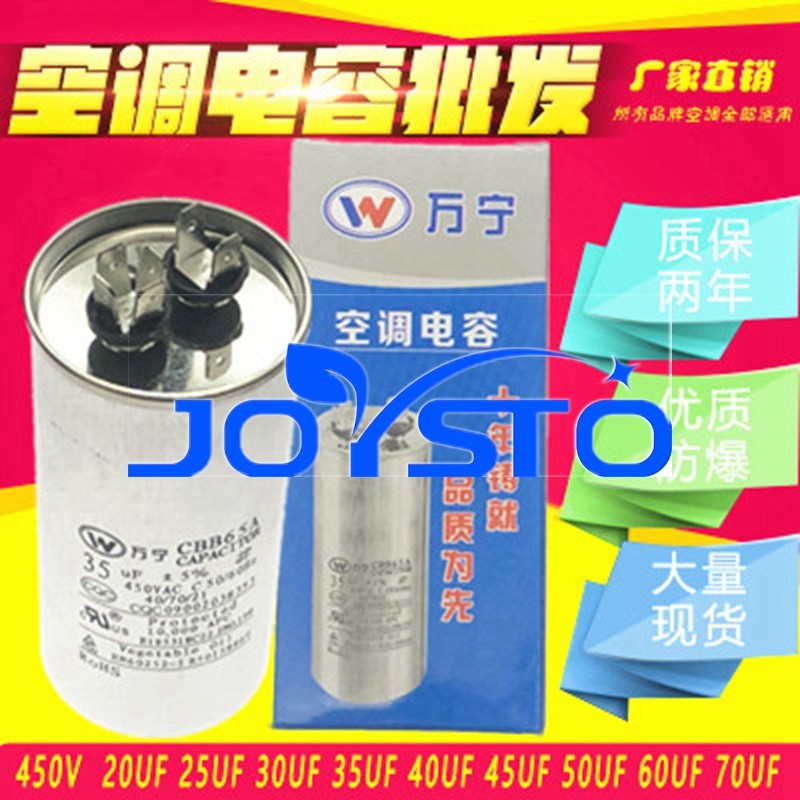 1 ชิ้น/ล็อตของแท้เครื่องปรับอากาศเริ่มต้นตัวเก็บประจุ CBB65 20UF 30UF 25UF 35UF 45UF 50UF 60UF 70UF 