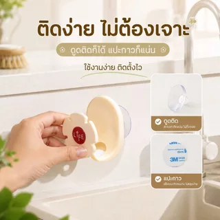 ที่เก็บฟองน้ำอ่างล้างจานแบบติดผนัง ลายดอกไม้ สีพาสเทล แถมฟองน้ำ จานดูด แผ่นกาว ติดง่ายไม่ต้องเจาะ ประหยัดพื้นที่