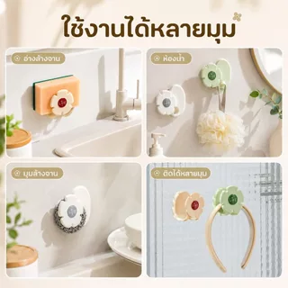 ที่เก็บฟองน้ำอ่างล้างจานแบบติดผนัง ลายดอกไม้ สีพาสเทล แถมฟองน้ำ จานดูด แผ่นกาว ติดง่ายไม่ต้องเจาะ ประหยัดพื้นที่