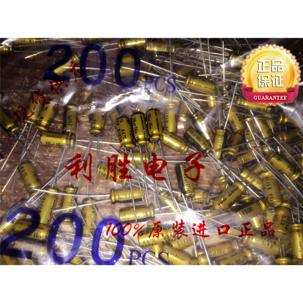 8PCS 10UF 16V Japan Nichicon Fever Capacitor 16V10UF 5X11 (ทองละเอียด) FG Copper Feet