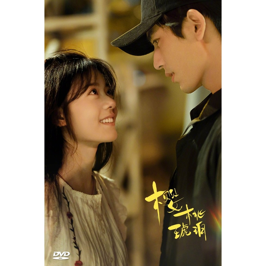 DVD Our Generation ปี 1 พากย์ไทย