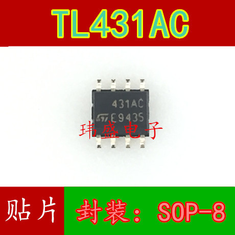 3PCS ยี่ห้อใหม่ 431AC TL431AC TL431ACDR SOP-8 SOP Precision ฐาน IC ฐานแหล่งฐาน