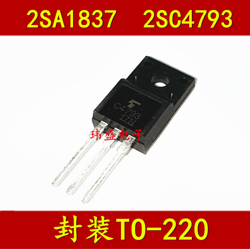 3PCS Original 2SA1837 2SC4793 เครื่องไรฝุ่น A1837 C4793 เครื่องทําความร้อน