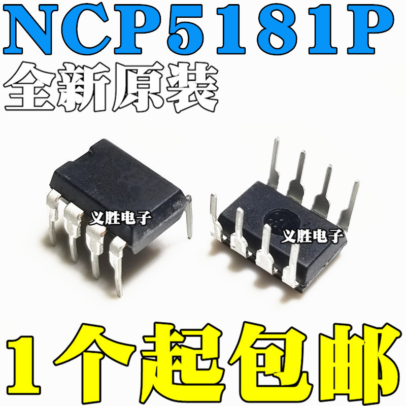 1PCS Original NCP5181P NCP5181 DIP8 แผงคริสตัลเหลว