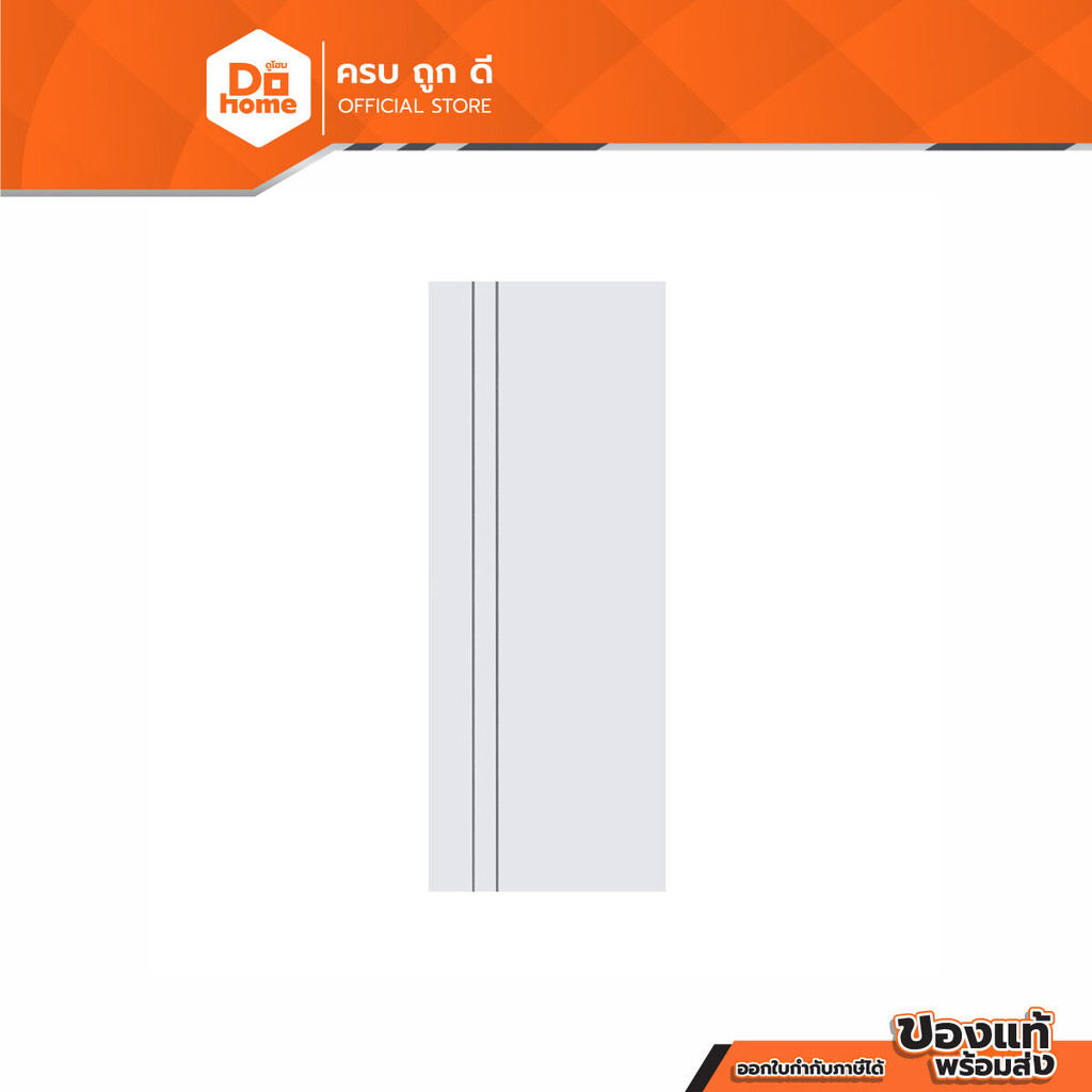 ECO DOOR ประตู UPVC ห้องน้ำ 70x180 ซม. รุ่น P2 สีขาว (ไม่เจาะลูกบิด) |BAN|