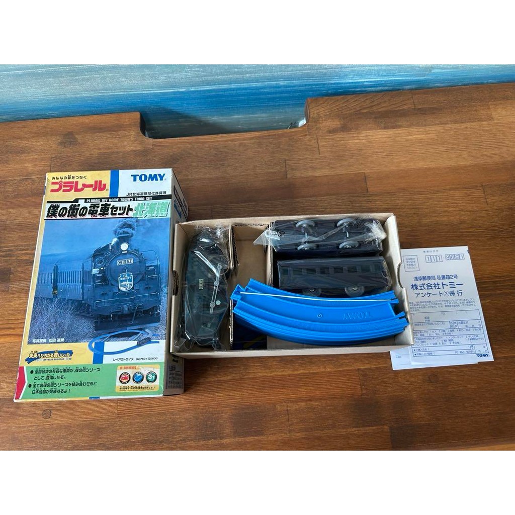 【Direct from Japan】"My Town Train Set Hokkaido SL Hakodate-Onuma Series" Plarail หมายเลข 8105 ที่ยัง
