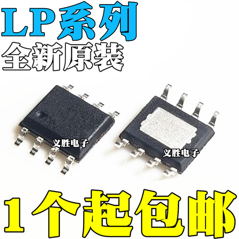 3PCS Original FP6298XR-G1 FP6296XR-G1 FP5207XR-G1 SOP SOP8