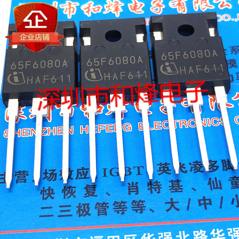 1PCS Original 65F6080A IPW65R080CFDA 现货 TO-247 650V 43.3A