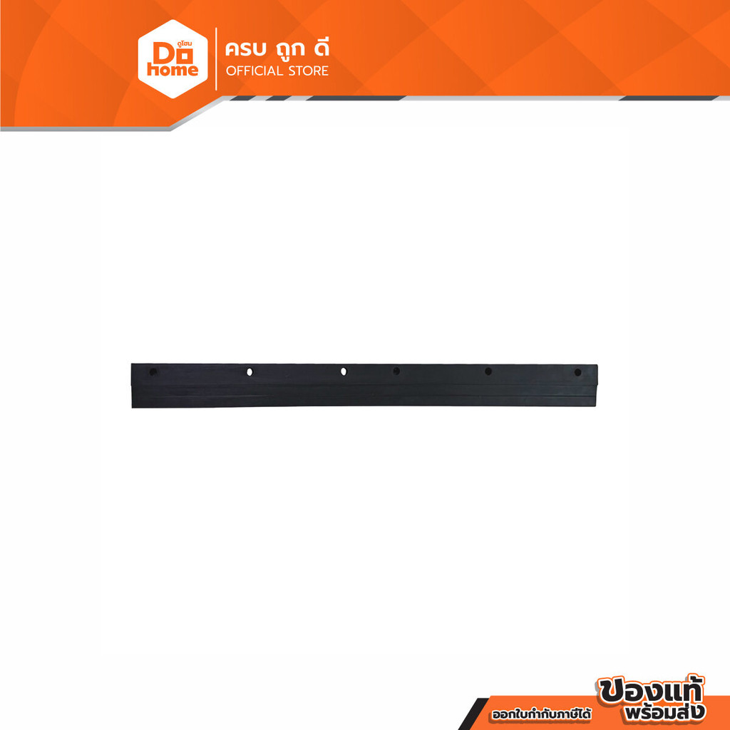 DOKLEAN อะไหล่ยางรีดน้ำ 24 นิ้ว |EA|