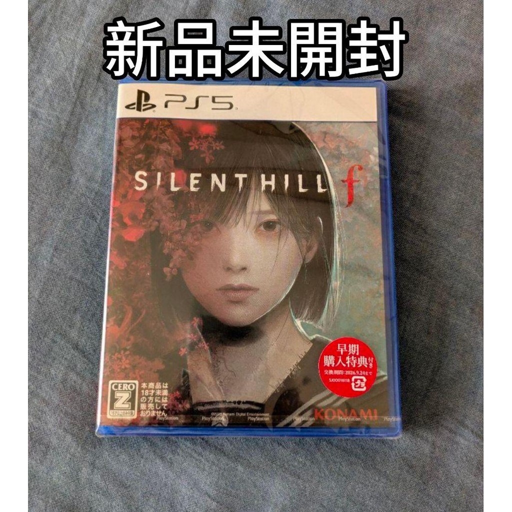 【Direct from Japan】Silent Hill F ชุดซอฟต์แวร์เกม SILENT HILL F PS5【Japan Exclusive】