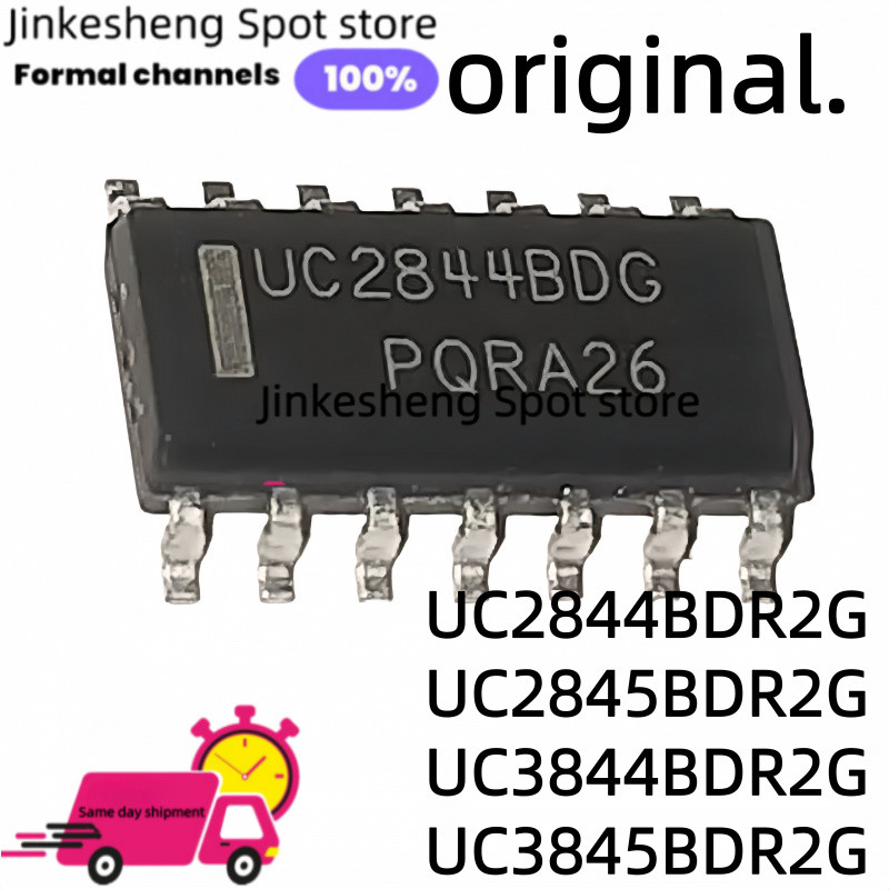 10PCS original UC2844BDR2G UC2844BDG UC2845BDR2G UC2845BDG UC3844BDR2G UC3844BDG UC3845BDR2G UC3845B
