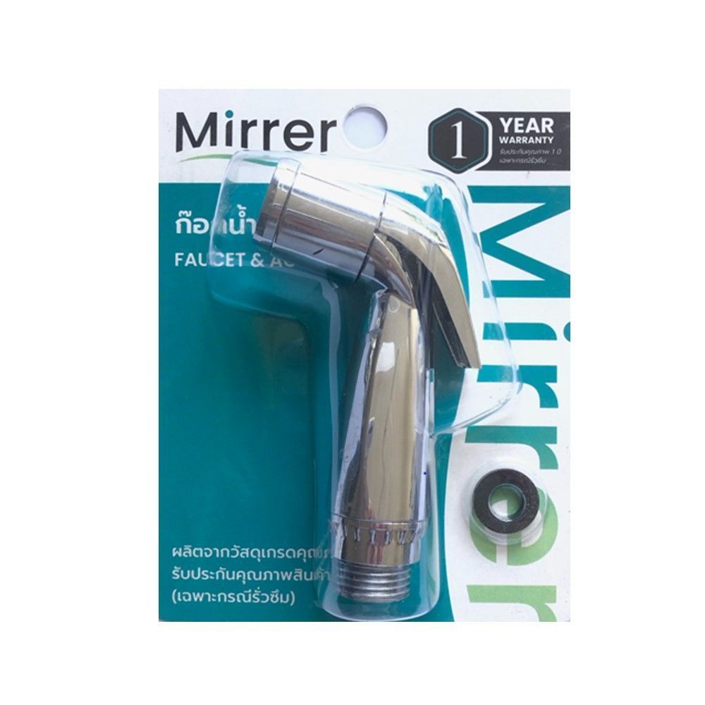 [สินค้าส่งด่วน] MIRRER หัวฉีดชำระโครเมี่ยม #ER-04CR