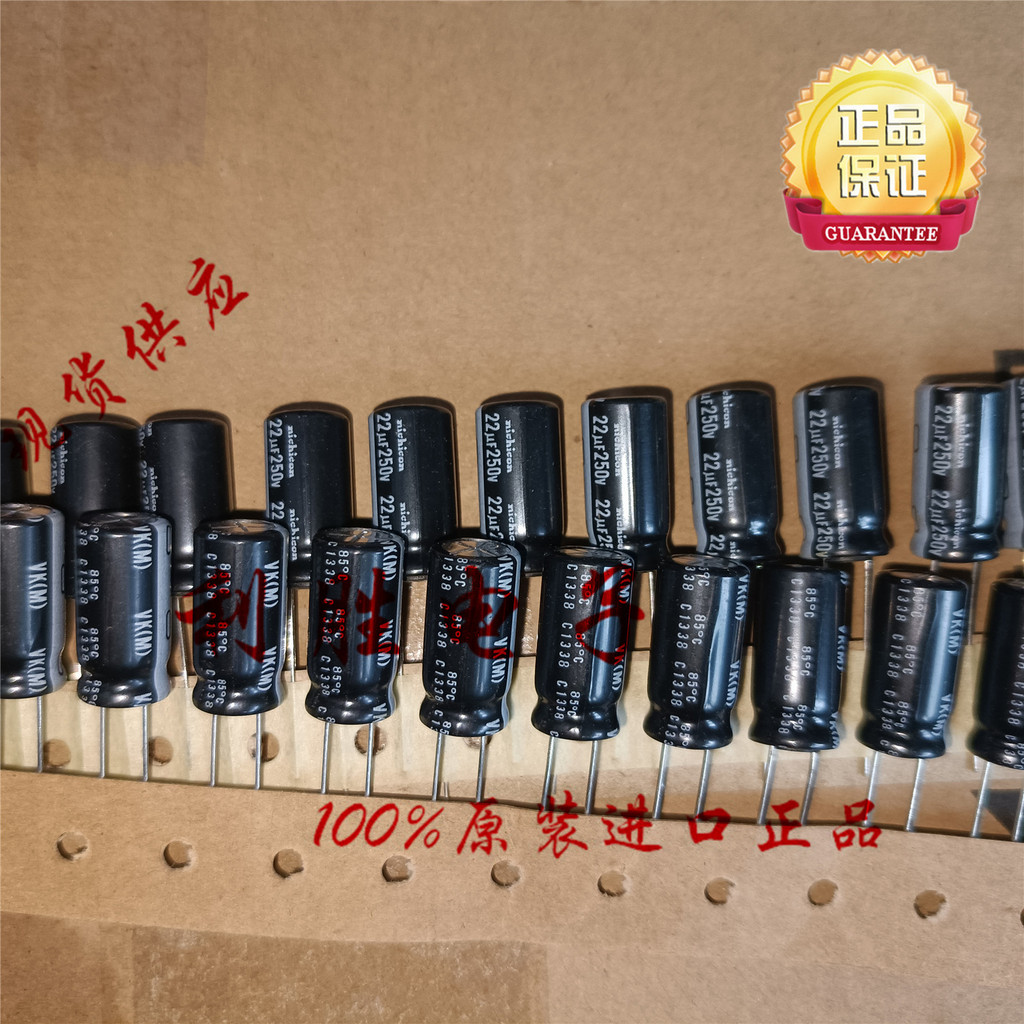 10PCS 22UF 250V ญี่ปุ่น Nichicon Electrolytic Capacitor 250V22UF 10 * 20 VK 85 องศา
