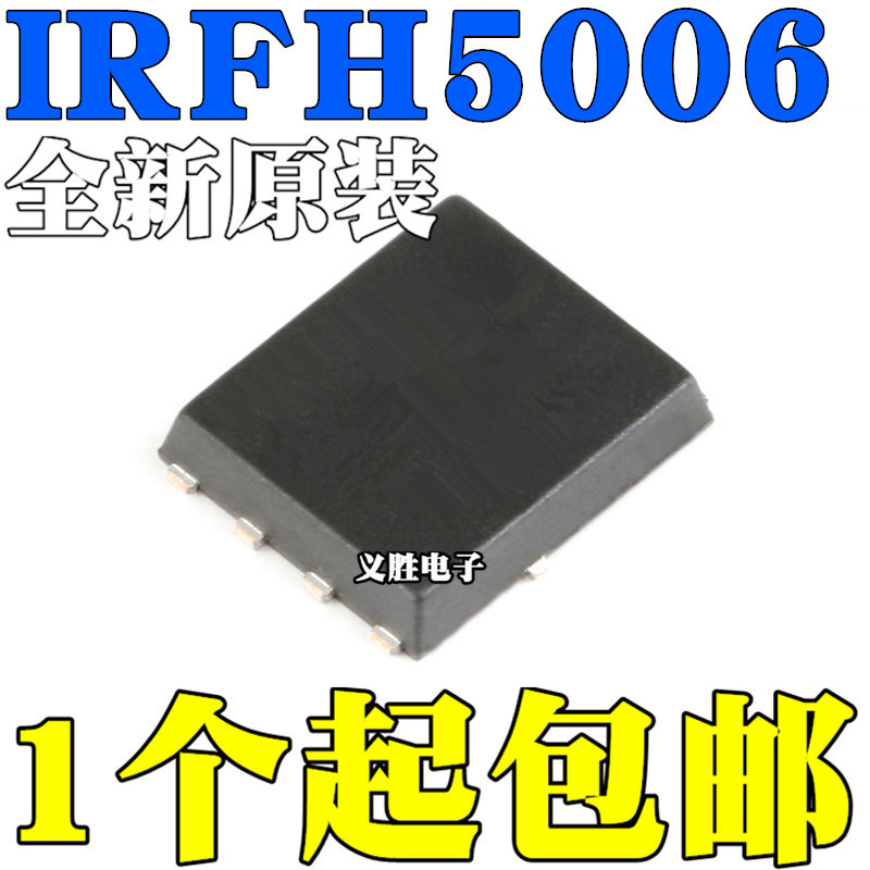 2PCS ยี่ห้อใหม่ IRFH5006TRPBF IRFH5006 QFN8 PQFN5 * 6 DFN8 60V 100A