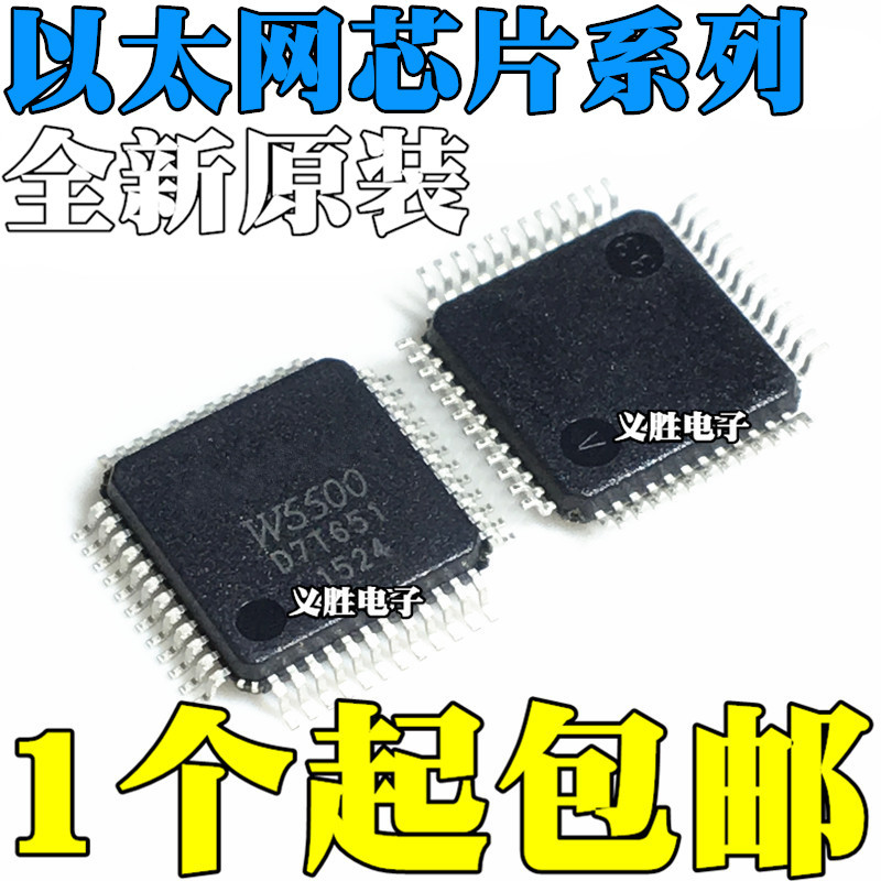 1PCS Original W3100A-LF W5100 W5200 W5300 W5500 จอ LQFP48 QFN48 100 64