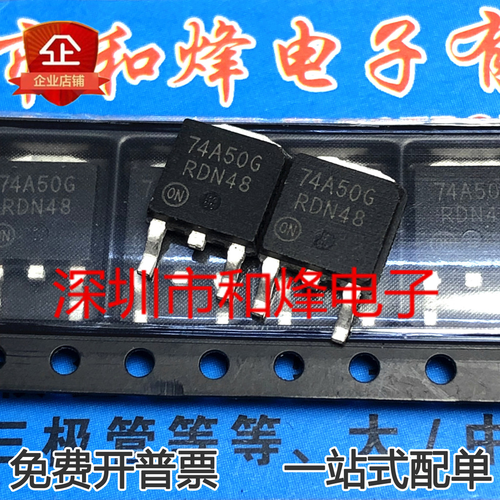 3PCS Original NCV4274ADT50RKG 74A50G 现货 TO-252 ความยาวแรงดันไฟฟ้าเสถียรภาพ