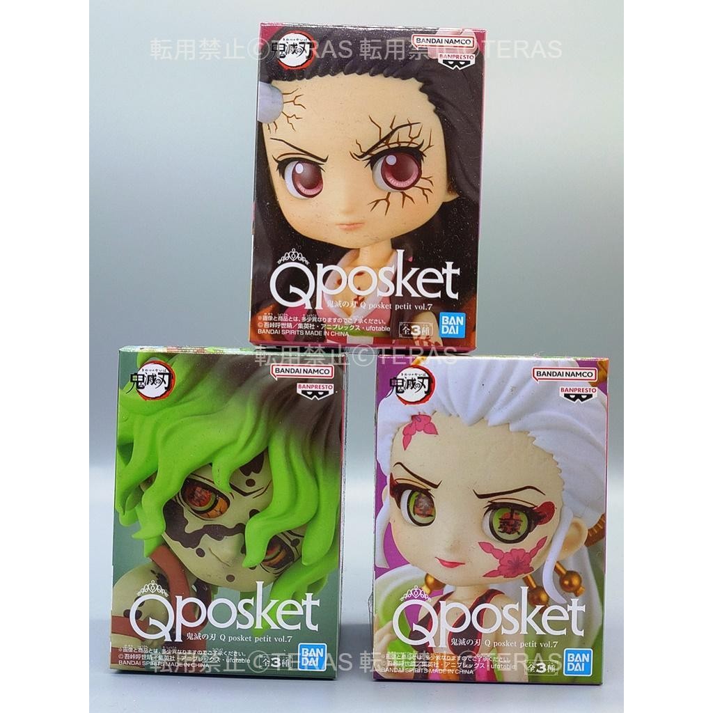 【Direct from Japan】[ยังไม่ได้เปิด] Demon Slayer: Kimetsu no Yaiba Qposket petit vol.7 Nezuko, Daki แ