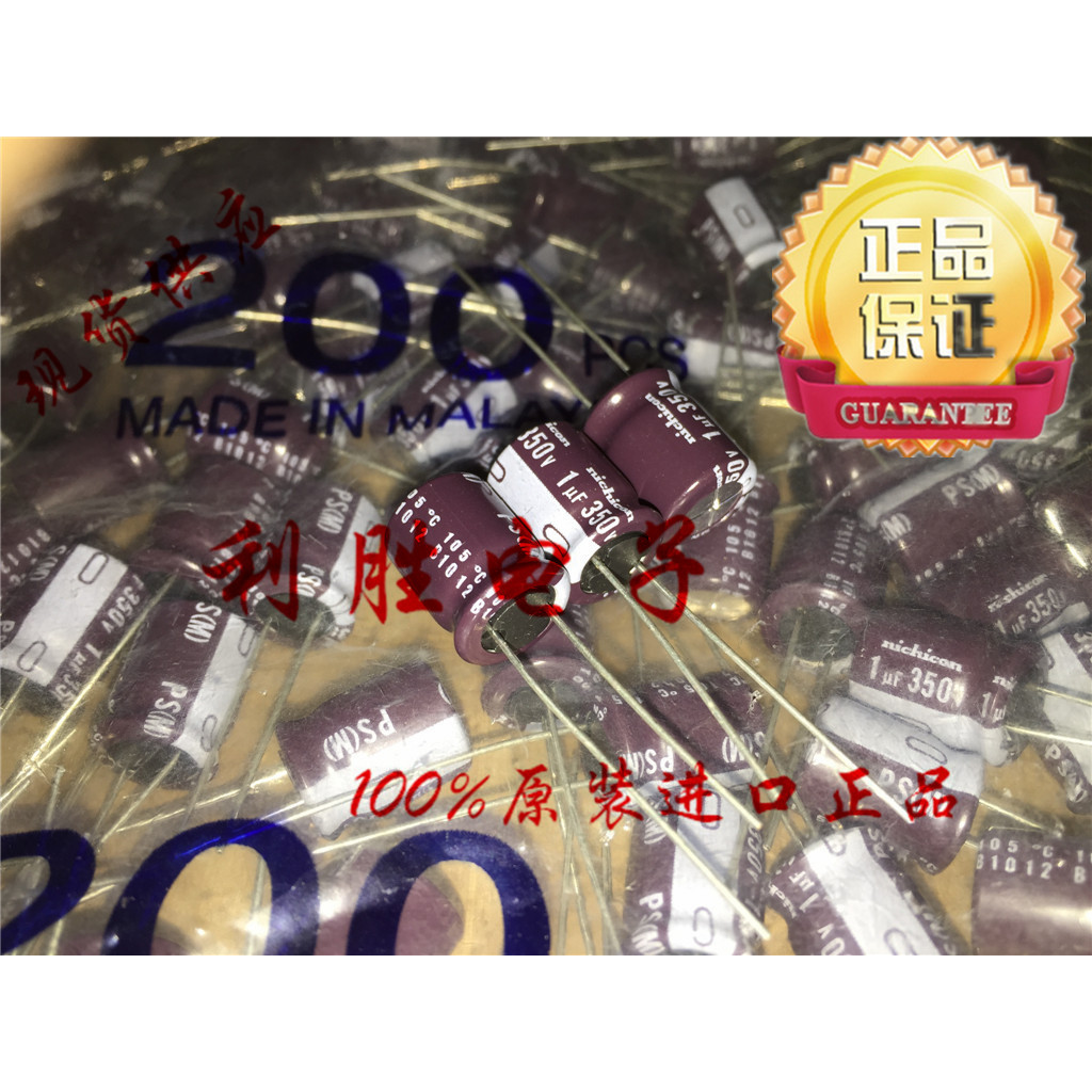 10PCS ต้นฉบับญี่ปุ่น Nichicon ตัวเก็บประจุอลูมิเนียมอิเล็กโทรลีติค 350V1UF 10X12.5 PS ความถี่สูงความ