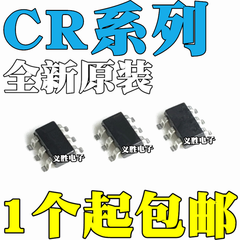 6PCS Original CR6848 6850 6853 6855 6863 LS 6853B SOP SOT23-6
