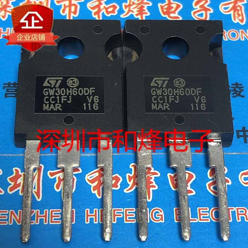 1PCS Original GW30H60DF STGW30H60DF 现货 TO-247 600V 30A