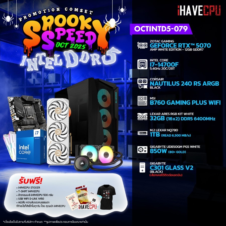 คอมประกอบ iHAVECPU OCTINTD5-079 INTEL I7-14700F/RTX 5070 12GB/B760/32GB DDR5 6400MHz (SKU-250939382)
