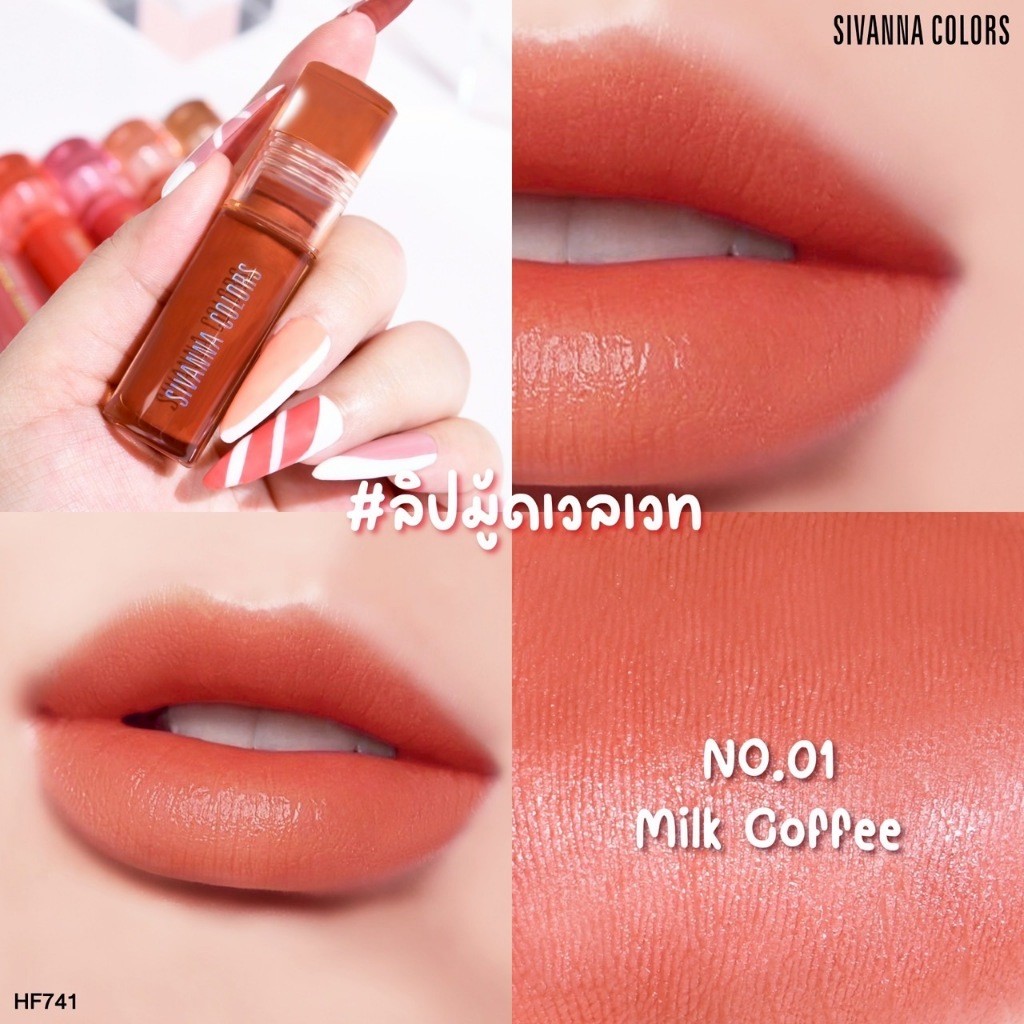 HOT🔥HF741 Sivanna Colors Matte Velvet Tint ซีเวนน่า คัลเลอร์ส แมทท์ เวลเวท ทิ้นท์ 3.5 กรัม