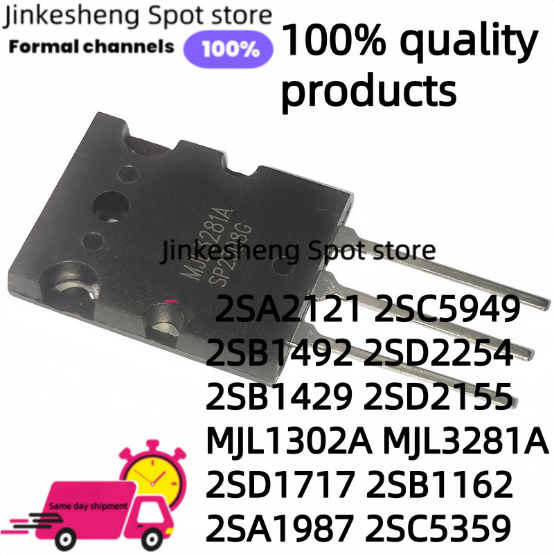 10UDS 5 ชิ้น = 5 คู่ 2SB1429 2SD2155 MJL1302A MJL3281A 2SD1717 2SB1162SA1987 2SC5359 TO-3P 2SA21S2S2