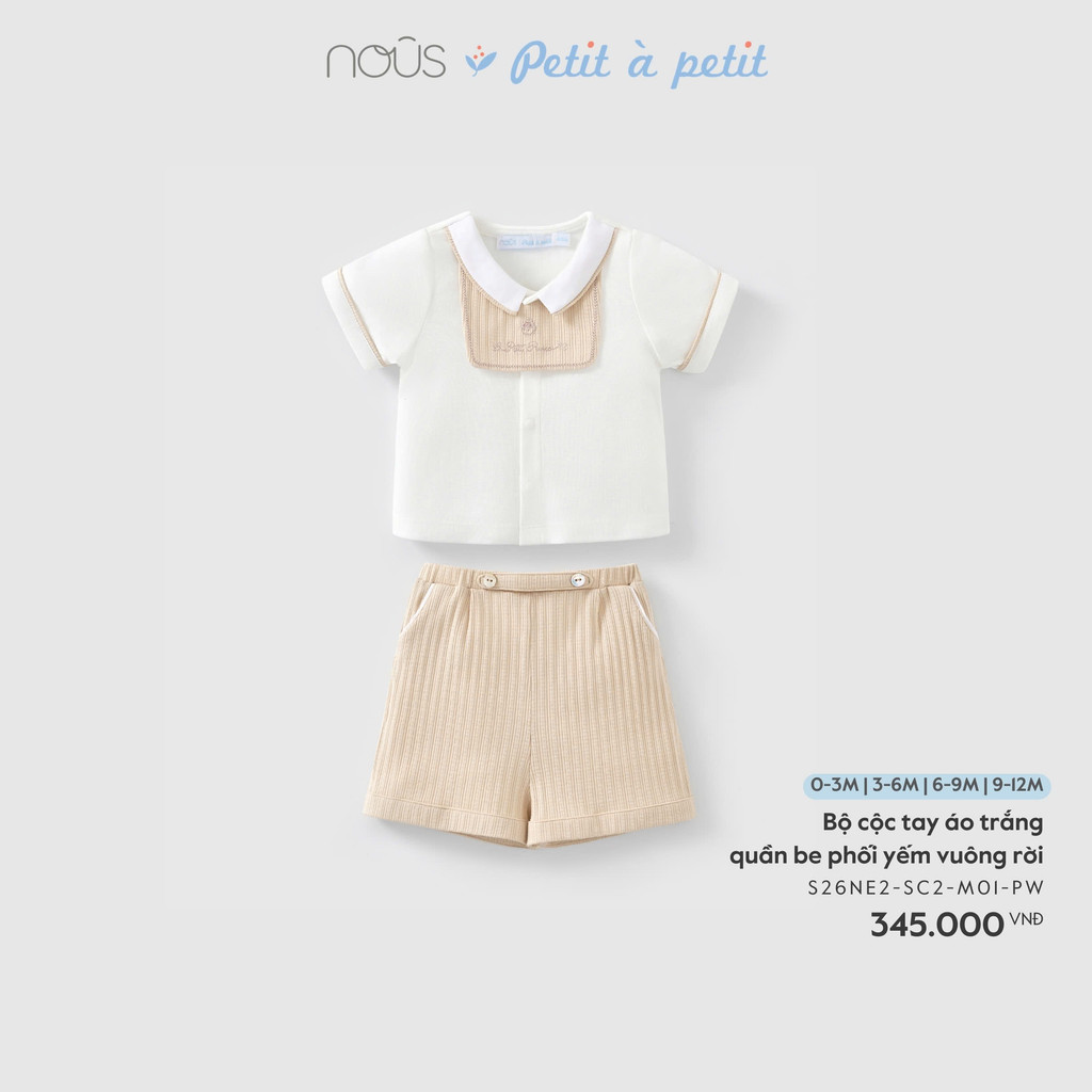 NOUS (0M-9M) – ชุดเสื้อแขนกุดสีขาวและกางเกงสีเบจพร้อมเอี๊ยมทรงสี่เหลี่ยมหลวมผ้าฝ้ายสุดเท่ – S26NE2-S
