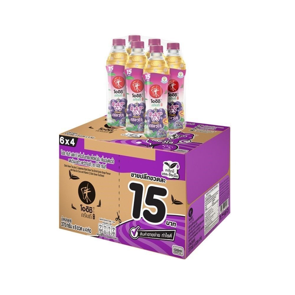 [สินค้าส่งด่วน] โออิชิ ชาเขียว องุ่นเคียวโฮ 370 มล. X6 แพ็ค 4