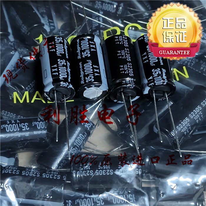 5PCS ญี่ปุ่น Rubycon RUBYCON ตัวเก็บประจุไฟฟ้า 35V1000UF 12.5 * 25 YXF ความถี่สูงความต้านทานต่ํา