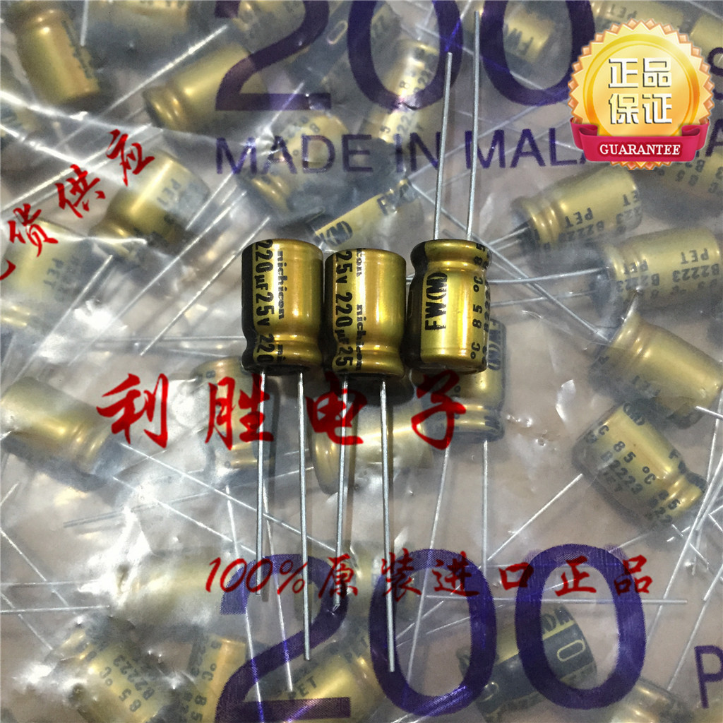 8PCS 220UF 25V ญี่ปุ่น Nichicon Fever Capacitor 25V220UF 8 * 12 FW เสียงใช้