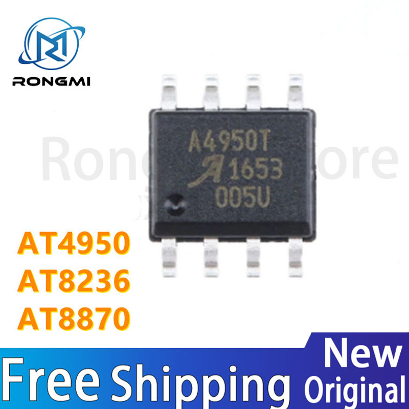 10 ชิ้นใหม่ AT4950 AT8870 AT8236 เปลี่ยน A4950ELJTR-T/DRV8870DDR SMD SOP8 PWM มอเตอร์ไดร์เวอร์จุดขาย