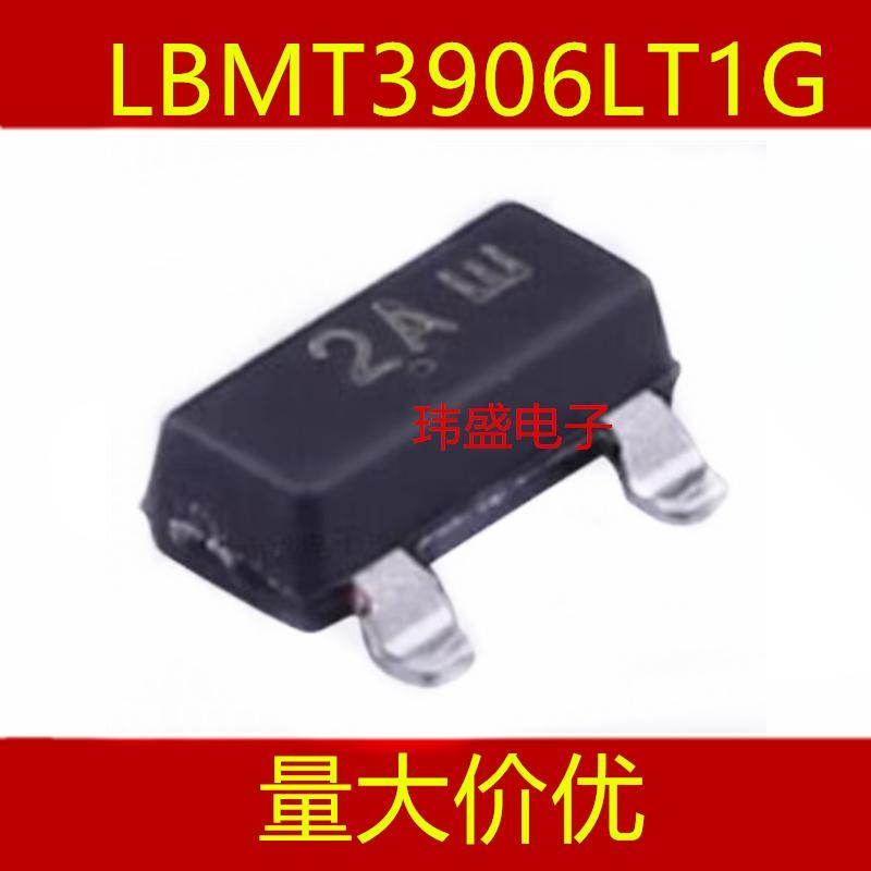 3PCS Original MMBT3906LT1G 丝印2A 现货 优装SOT23 MMBT3906