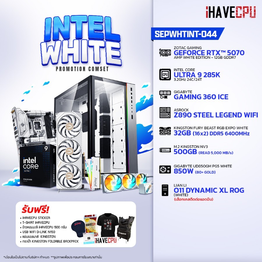 คอมประกอบ iHAVECPU SEPWHTINT-044 INTEL ULTRA 9 285K/RTX 5070 12GB/Z890/32GB DDR5 6400MHz (SKU-250938