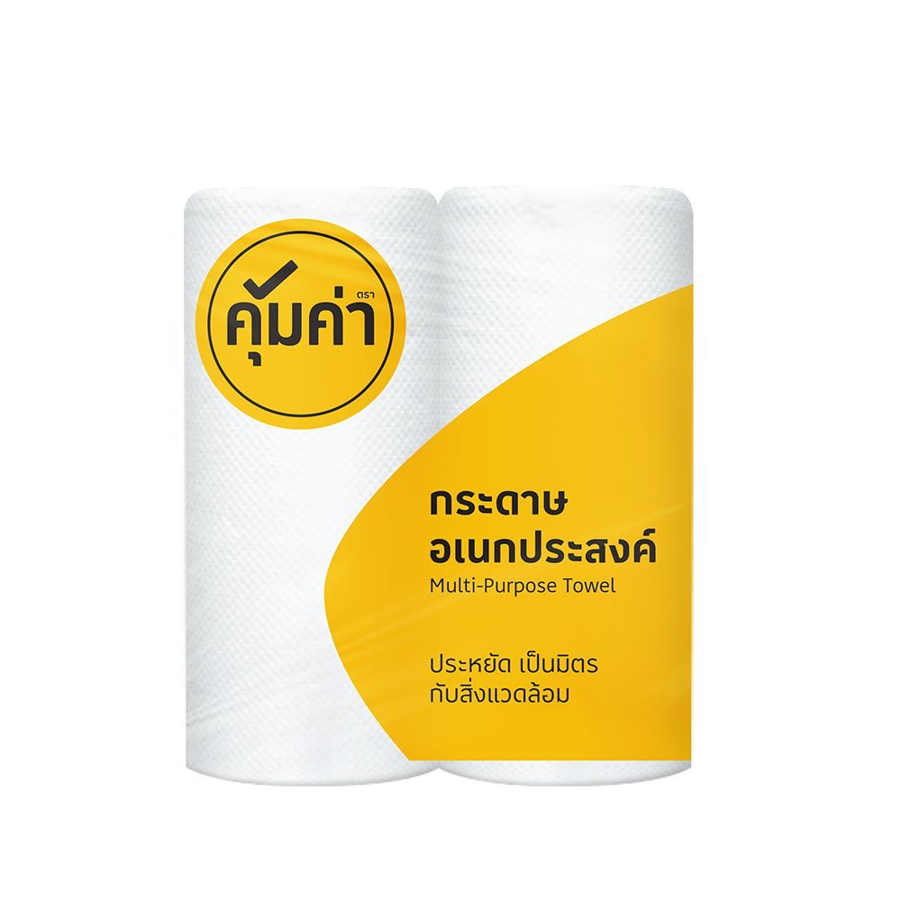 คุ้มค่า กระดาษอเนกประสงค์ 2 ม้วน