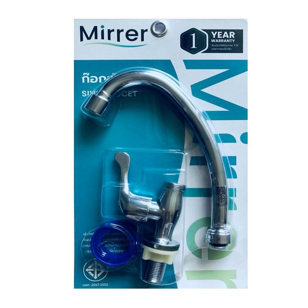 [สินค้าส่งด่วน] MIRRER ก๊อกซิงค์เคาน์เตอร์ด้ามปัด #SF273