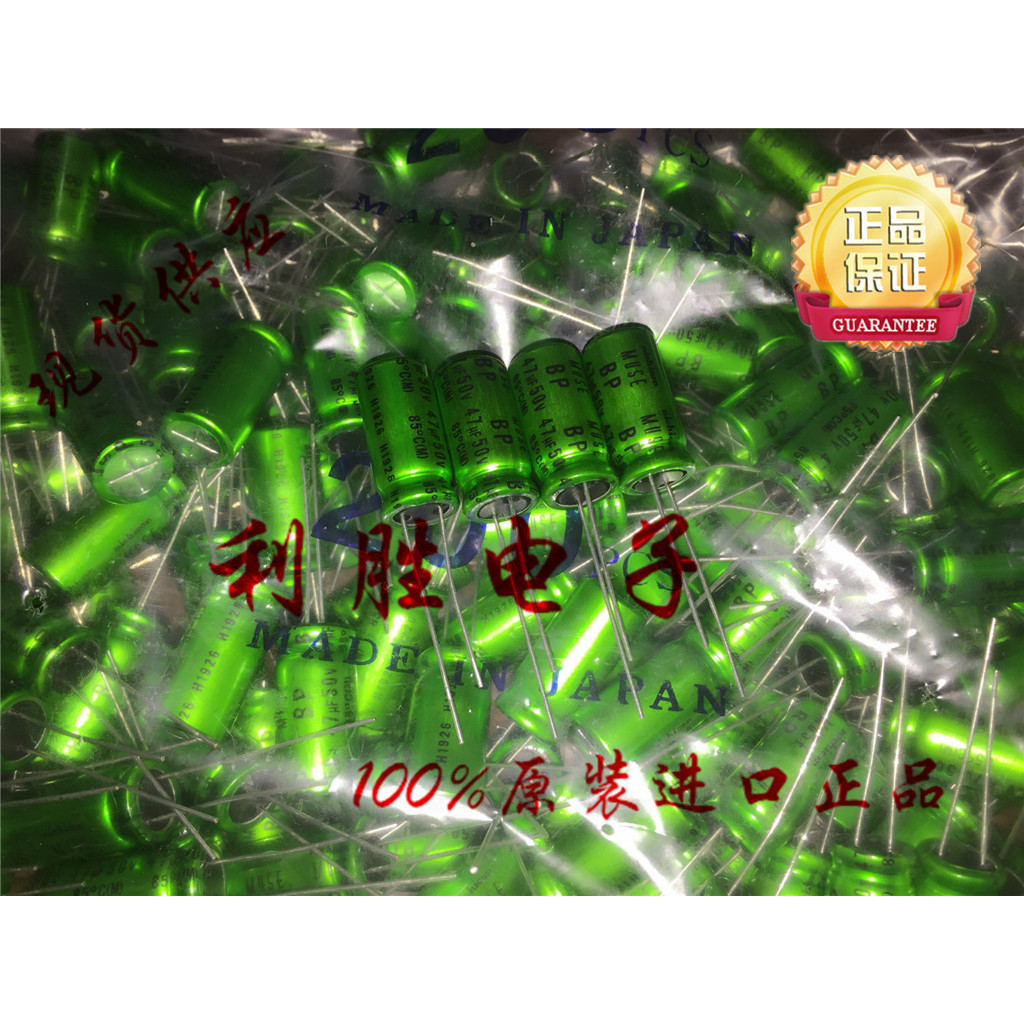 2PCS 47UF 50V ญี่ปุ่น Nichicon Fever Capacitor 50V47UF 10 * 20 MUSE BP สัญญาทองแดงฟุต