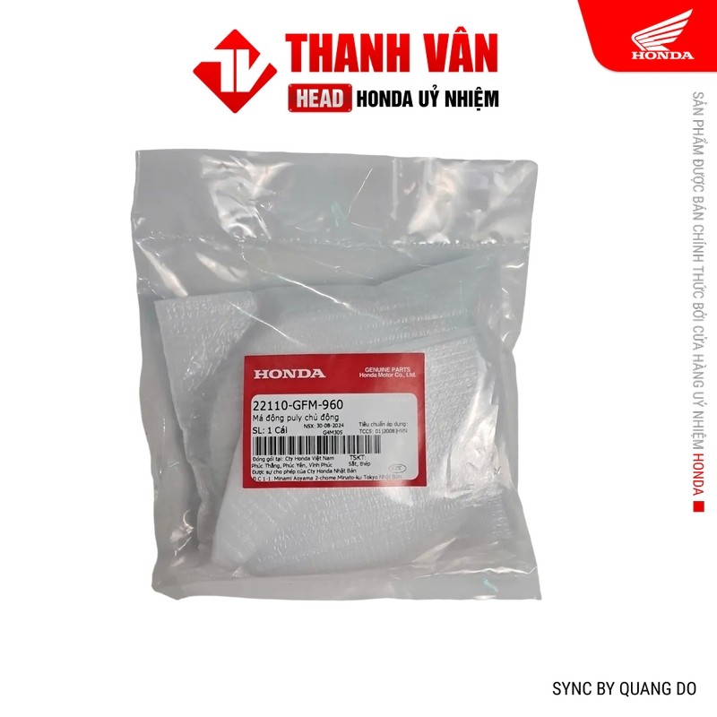 มอเตอร์รอก HONDA Lead 110 (22110GFM960)